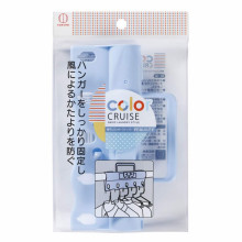 colorCRUISE衣架固定用具