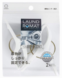 LAUNDROMAT厚衣物用晾衣夾2個裝