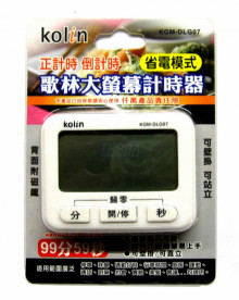 歌林大螢幕計時器KGM-DLG07