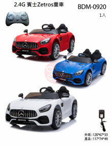 2.4G賓士GT-AMG童車/12V雙馬/軟胎/皮椅/彩貼-黑.白.红.藍