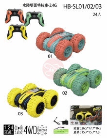 1:24 2.4G水陸雙面特技車