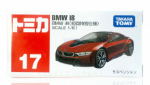 ＃O 初回 017 BMW I8跑車