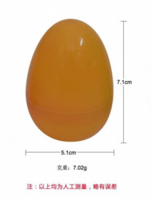 7.1CM*5.1CM空蛋殼