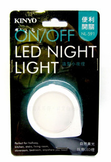 造型LED小夜燈NL-591