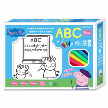 +PeppaPig  ABC水洗書(粉紅豬小妹)