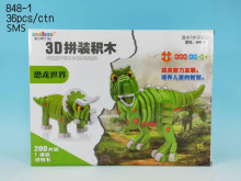 盒裝3D拼圖-恐龍套組200PCS