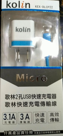 歌林2孔USB快速充電器+線(Micro)