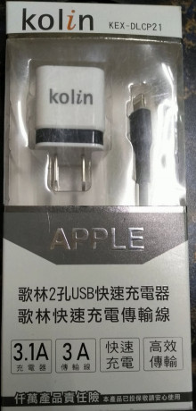 歌林2孔USB快速充電器+線(APPLE)