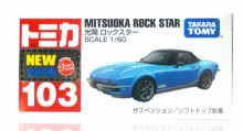 ＃O 103 MITSUOKA ROCK STAR