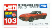 ＃O 初回103 MITSUOKA ROCK STAR