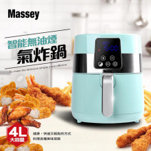 Massey 4L智能無油煙氣炸鍋