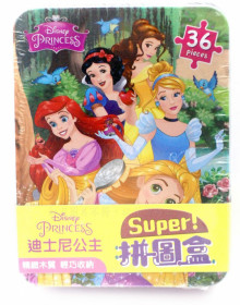 SUPER拼圖盒-迪士尼公主