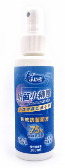 淨精靈抗菌酒精噴霧乾洗手劑100ML