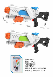 槍型氣壓水槍9955/48P