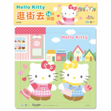 HelloKitty逛街去拼圖(16片)