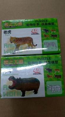 盒裝4D動物世界拼裝模型