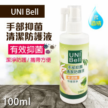 +UNI Bell 手部抑菌清潔防護液