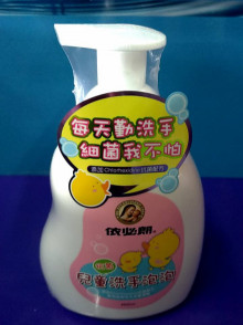 依必朗兒童洗手泡泡460ML