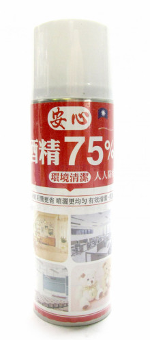 安心酒精75%250ML