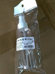 高級噴霧罐100ML