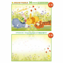 Winnie The Pooh卡片&雙面拼圖36片