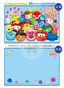 Disney  Tsum Tsum(2)卡片&雙面拼圖36片