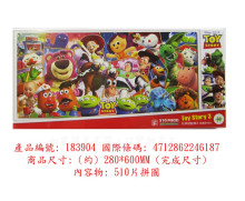 Toy story 3 玩具總動員(1)拼圖510片