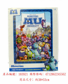 Monsters University怪獸大學(2)拼圖520片