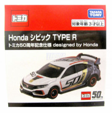 ＃O 50周年紀念HONDA CIVIC TYPE R