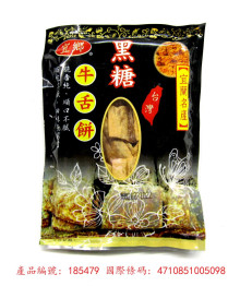 宜鄉牛舌餅(蜂蜜/黑糖/芝麻/花生)