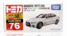 ＃O 初回#076日產SKYLINE