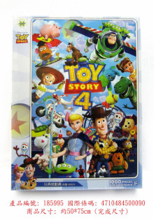 Toy story 4 玩具總動員4 (1)拼圖1000片