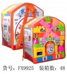 背包風車積木74pcs