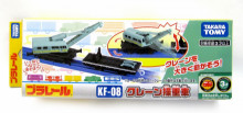 ＃O KF-08起重機吊車