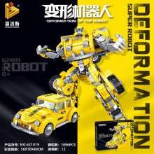 2變大黃蜂變形機器人升級版621019/12P