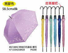 時尚印花直傘