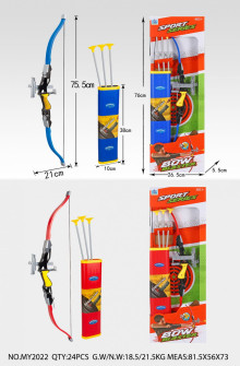 大弓箭組MY2022/24P