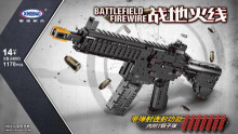 HK416突擊步槍XB-24003