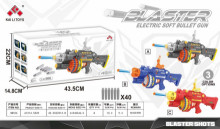 電動軟彈槍（配40發子彈）SB526/12P