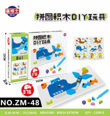 拼圖積木DIY玩具8合1/ZM-48/48P
