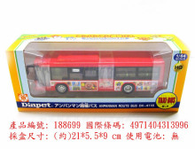 停產 麵包超人1/64 JR四國路線巴士DK-4115