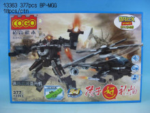377PCS黑鷹武裝直昇機變型積木(特價)