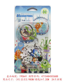 Monsters Inc怪獸電力公司(3)立體球型拼圖鑰匙圈24片