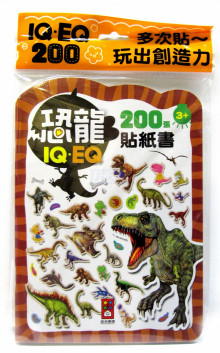 恐龍-IQE200張貼紙書