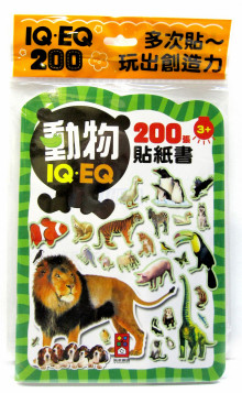 動物-IQE200張貼紙書
