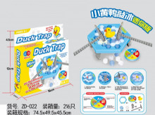 黃鴨敲冰遊戲ZD-022/216P
