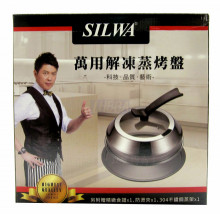 西華萬用解凍蒸烤盤BS4004