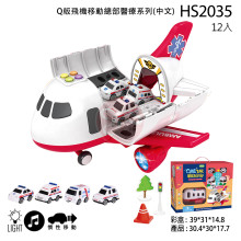 Q版飛機移動總部醫療系列-紅2035/12P