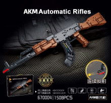 AKM積木步槍670004/12P