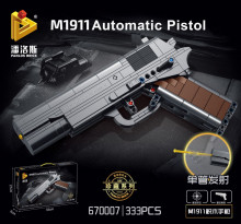 M1911 積木手槍670007/48P